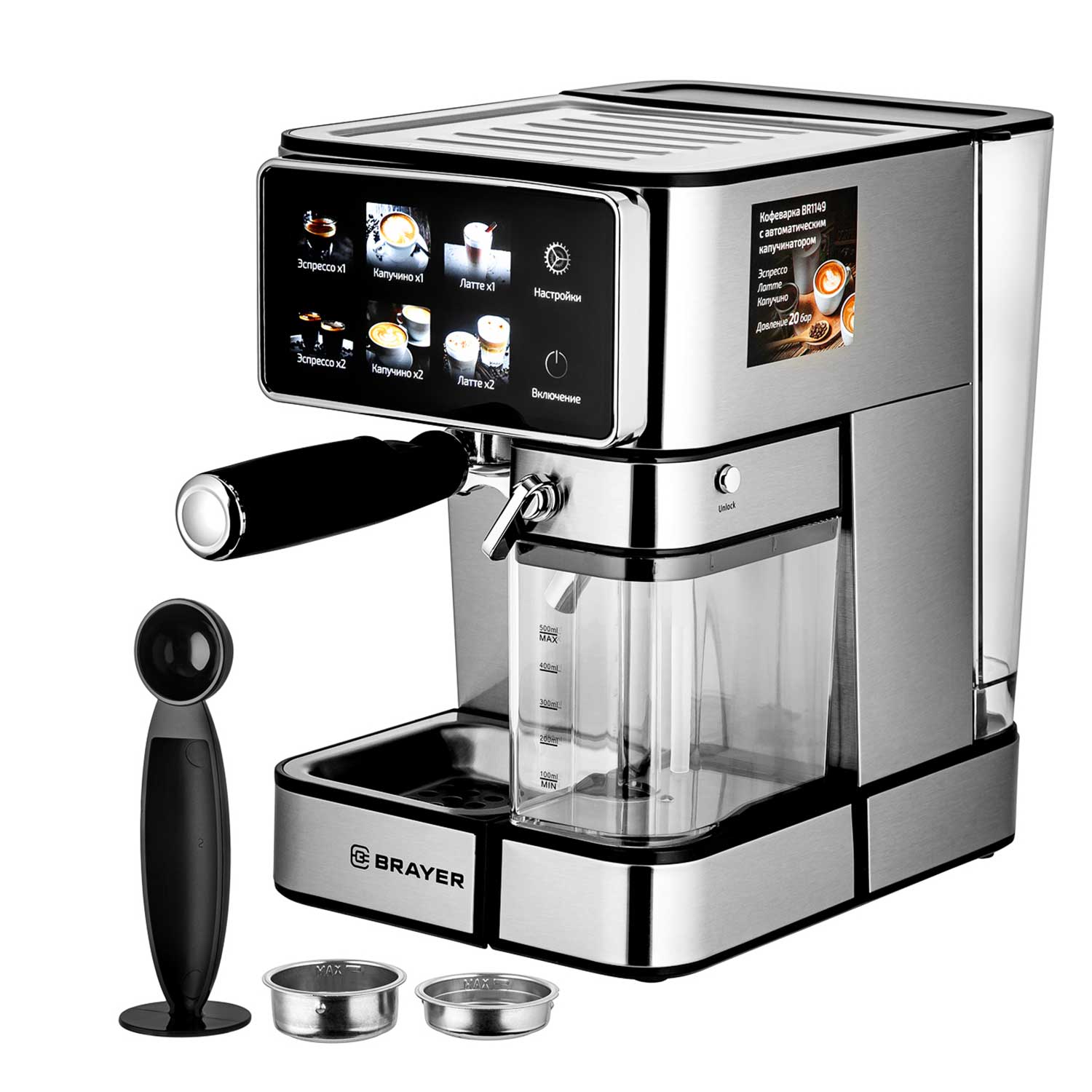Semi-automatic coffee machine BRAYER BR1149 — 4