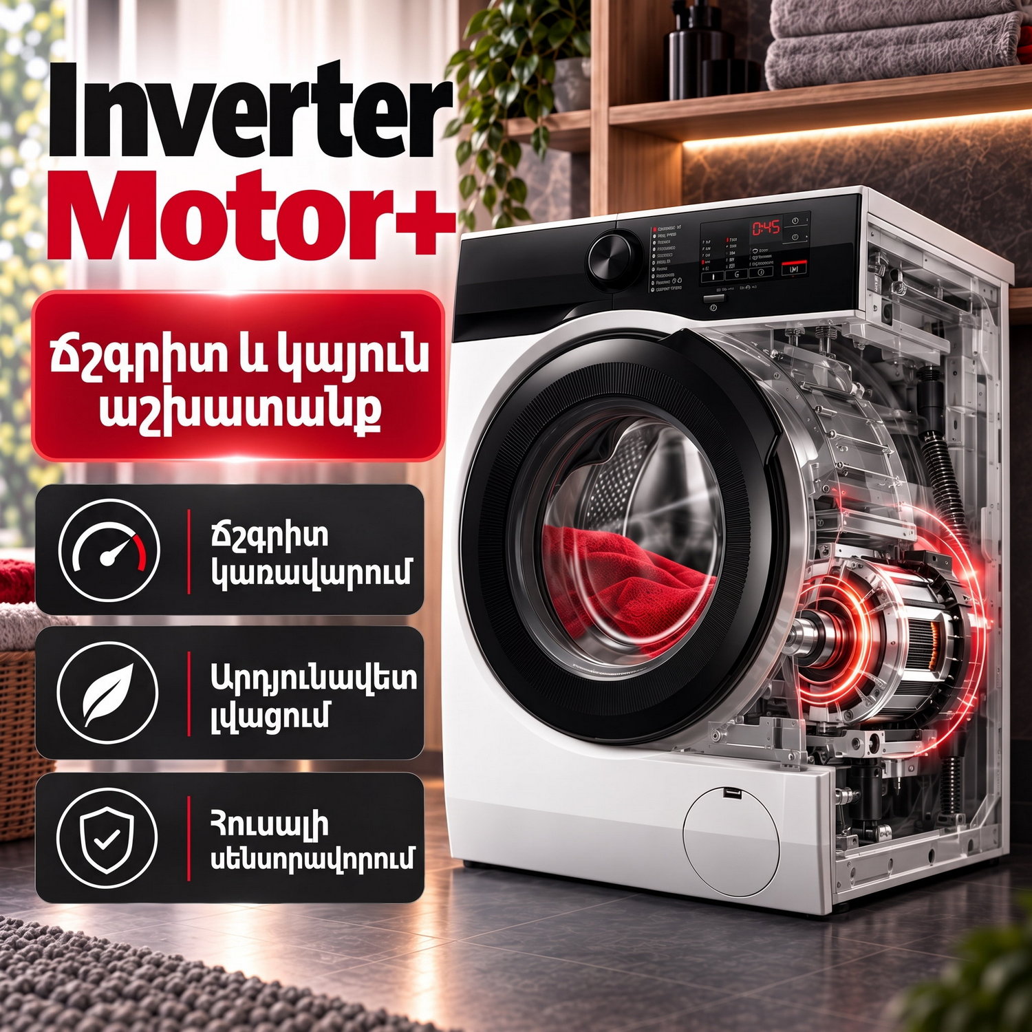 Washing machine AEG LFR6D844E — 7