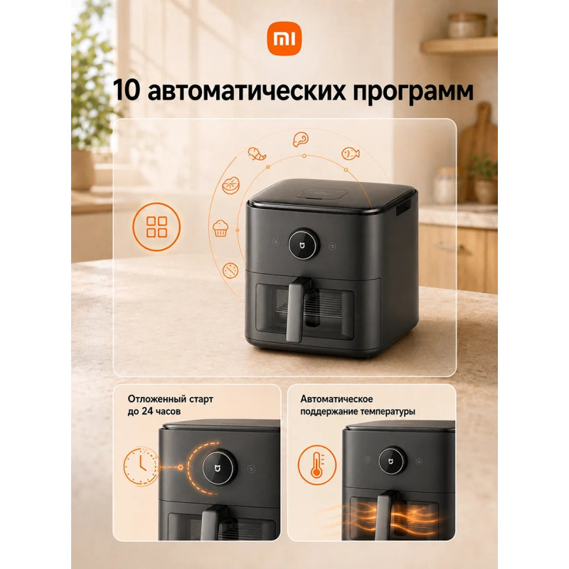 Smart Steam Air Fryer 7L BHR08U4EU — 7