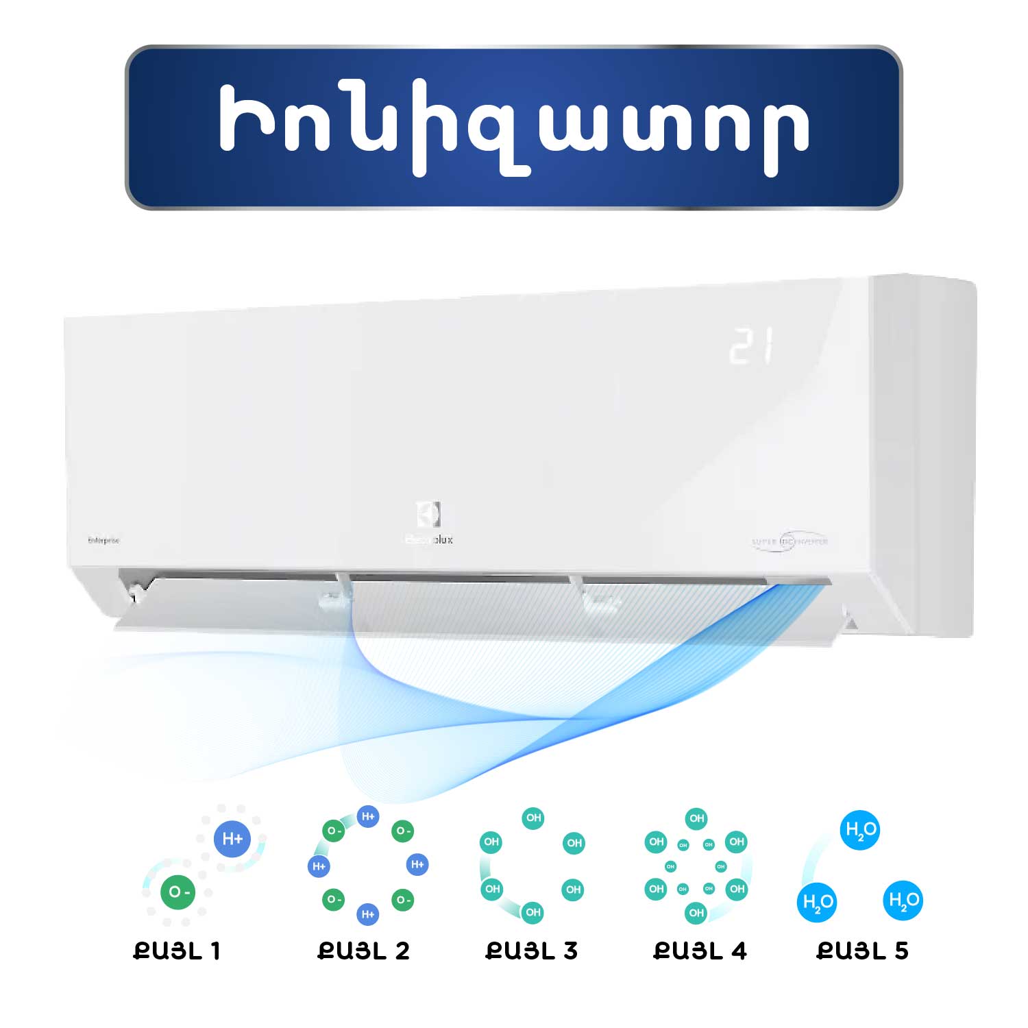 Air conditioner Electrolux Enterprise Super DC EACS I-18HEN- N8 EACS/I-18HEN-WHITE/N8 — 5