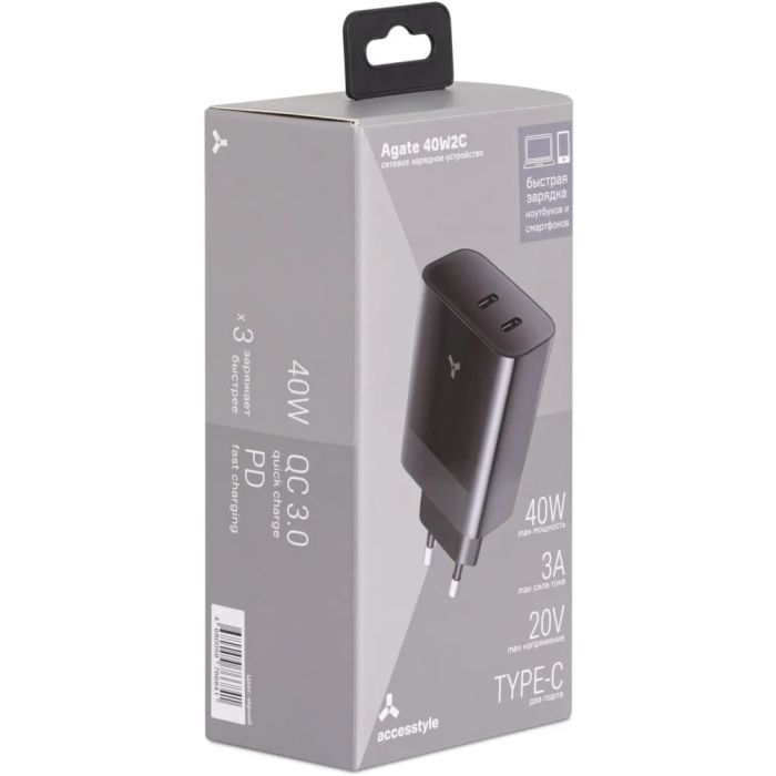 Charger Accesstyle Agate 40W2C — 6