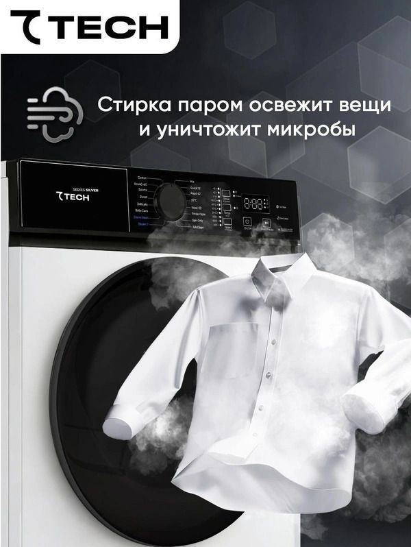 Washing machine 7TECH 7WM4S1060WSS1 — 2