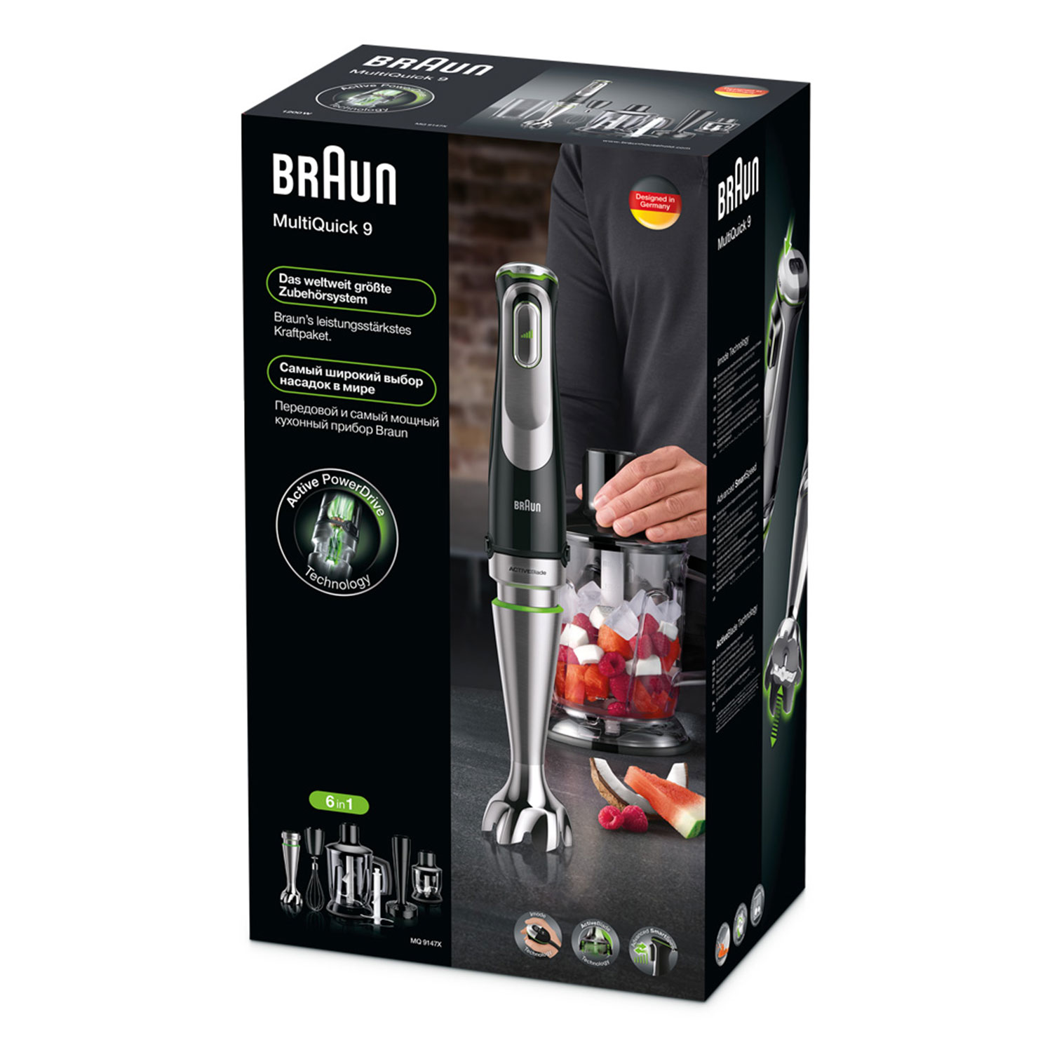Hand blender Braun MQ9147X — 8