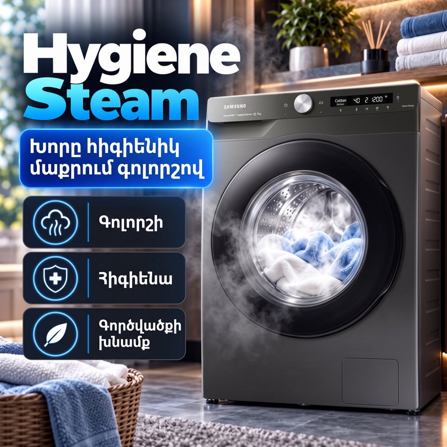 Washing machine Samsung WW70AG6S23ANLP 7 kg — 8