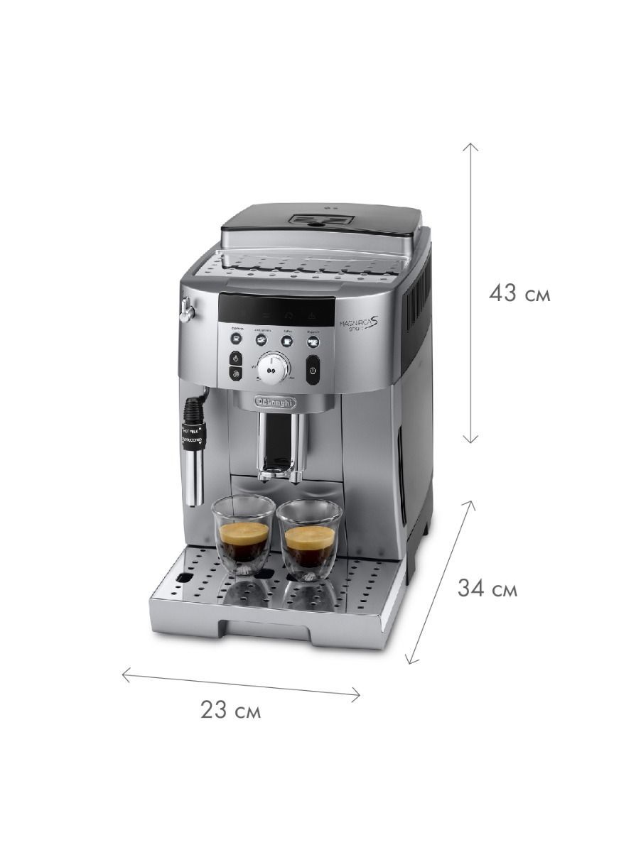 DeLonghi ECAM250.31.SB Magnifica S Smart Automatic coffee machine — 4