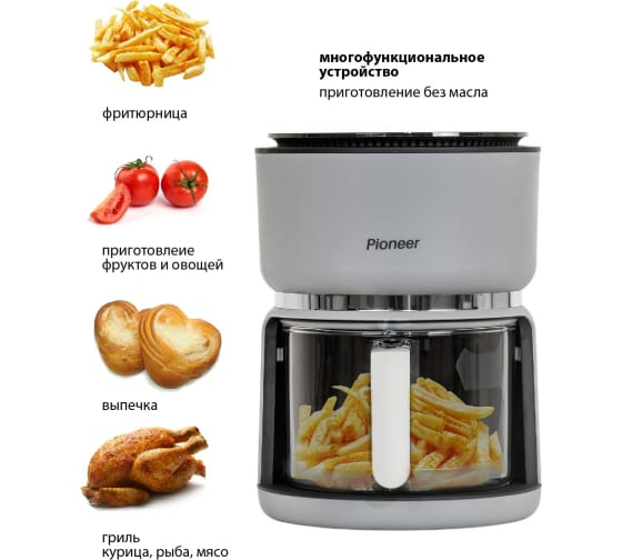 Ճարպաջեռոց Pioneer SM501D — 3