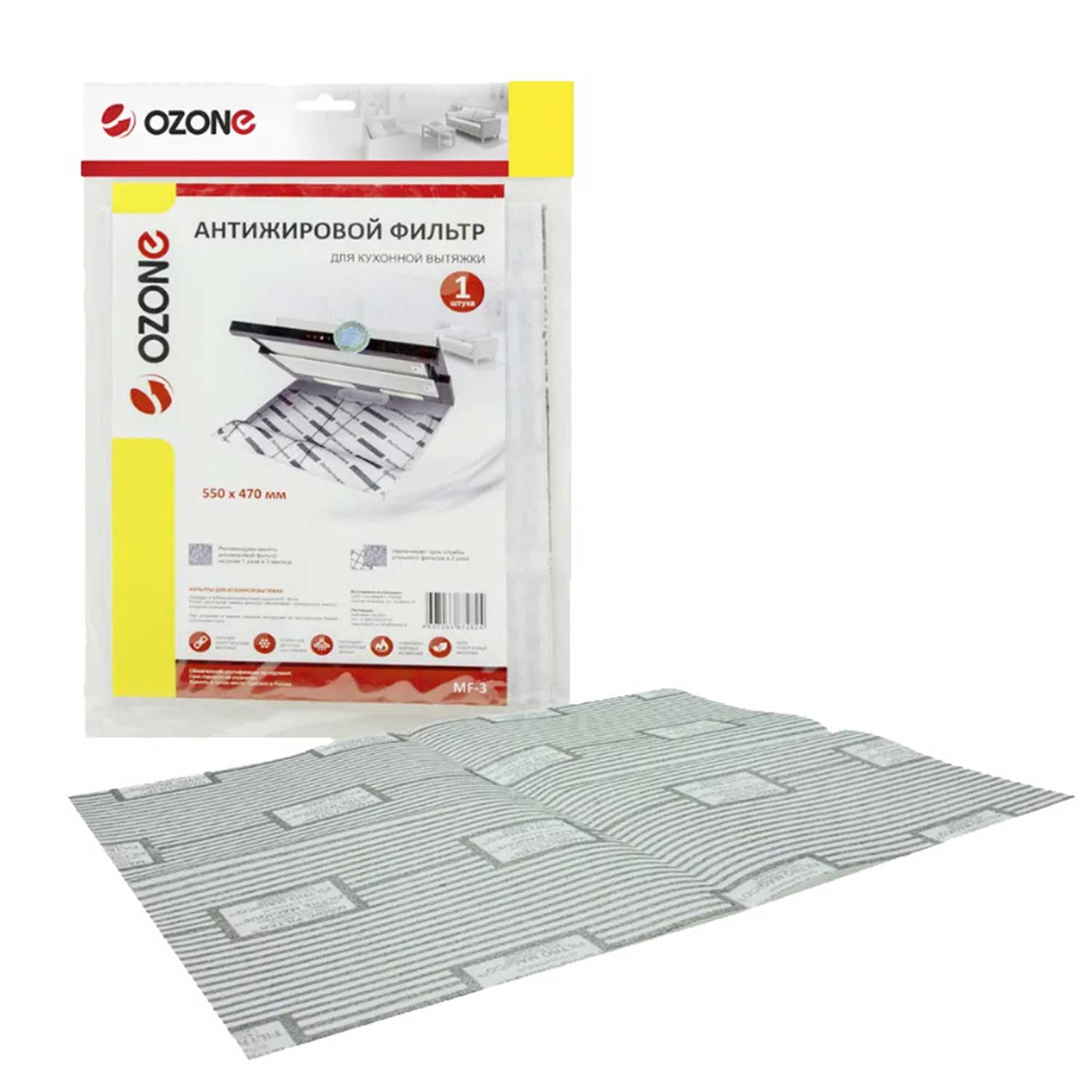 Mha accessories OZONE MF-3 HOOD FILTER — 2
