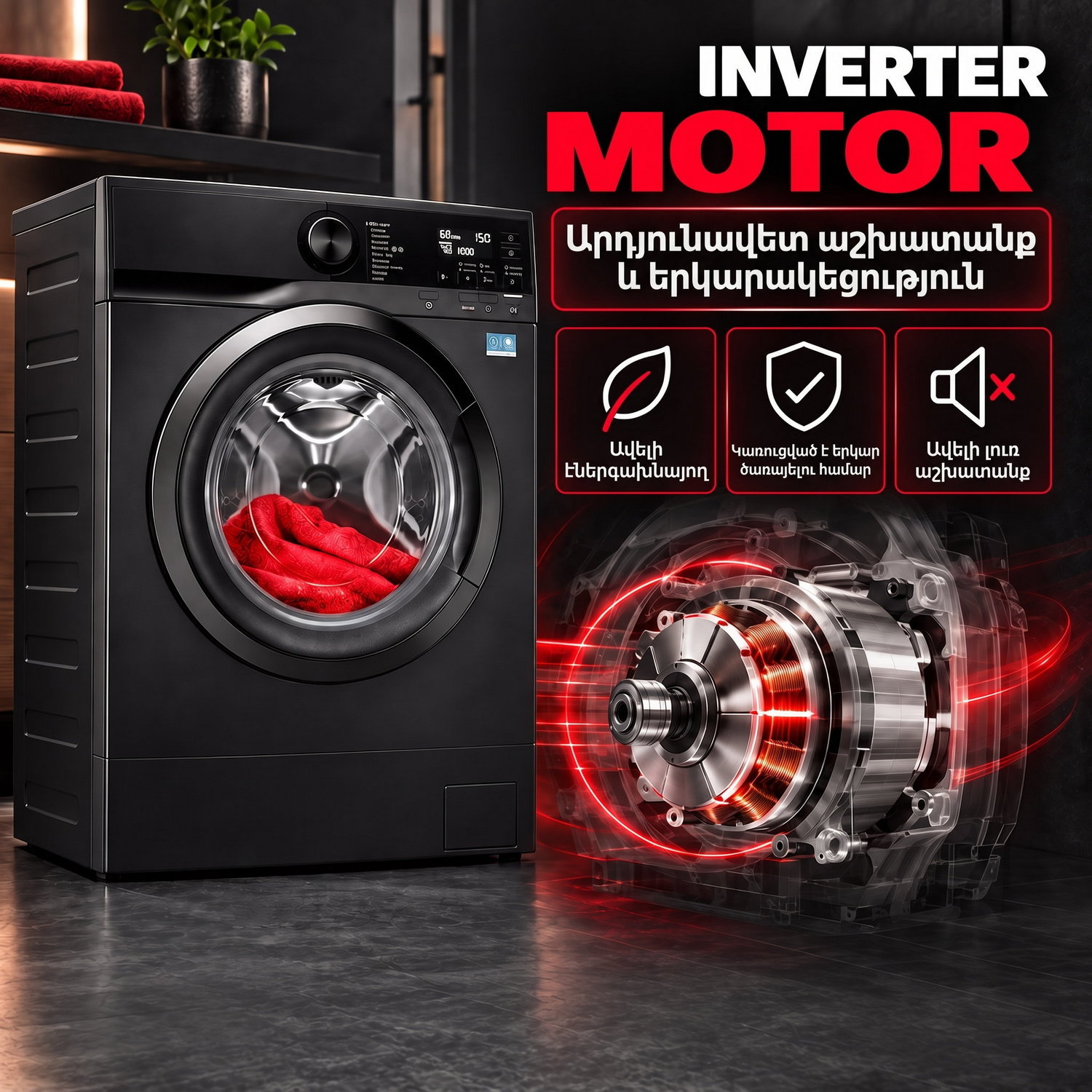 Washing machine AEG L6SE47DXE — 5