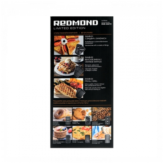 Set of removable plates for MultiBaker RAMB-12 Dutch waffles — 2