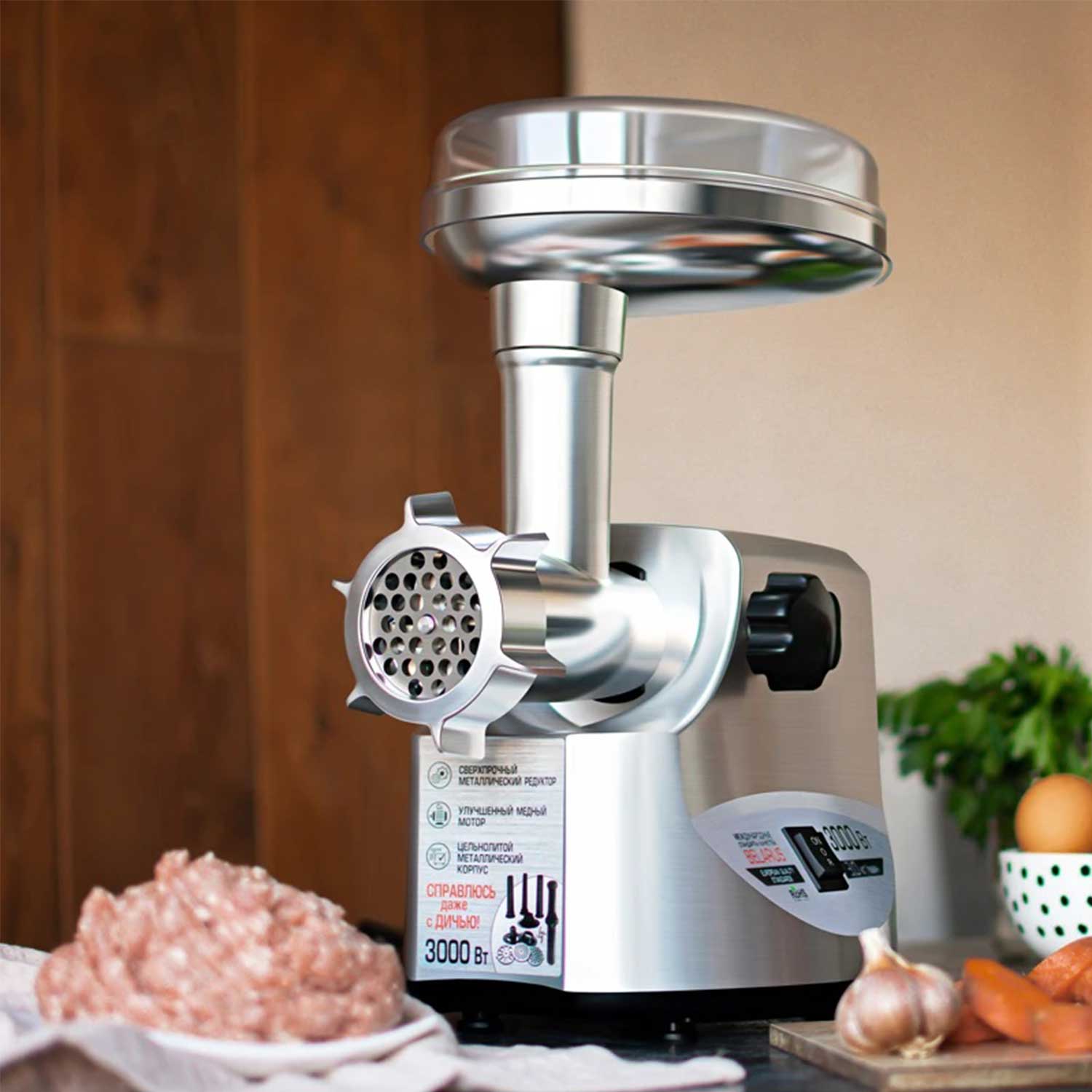 Meat grinder ARESA AR-2105 — 7