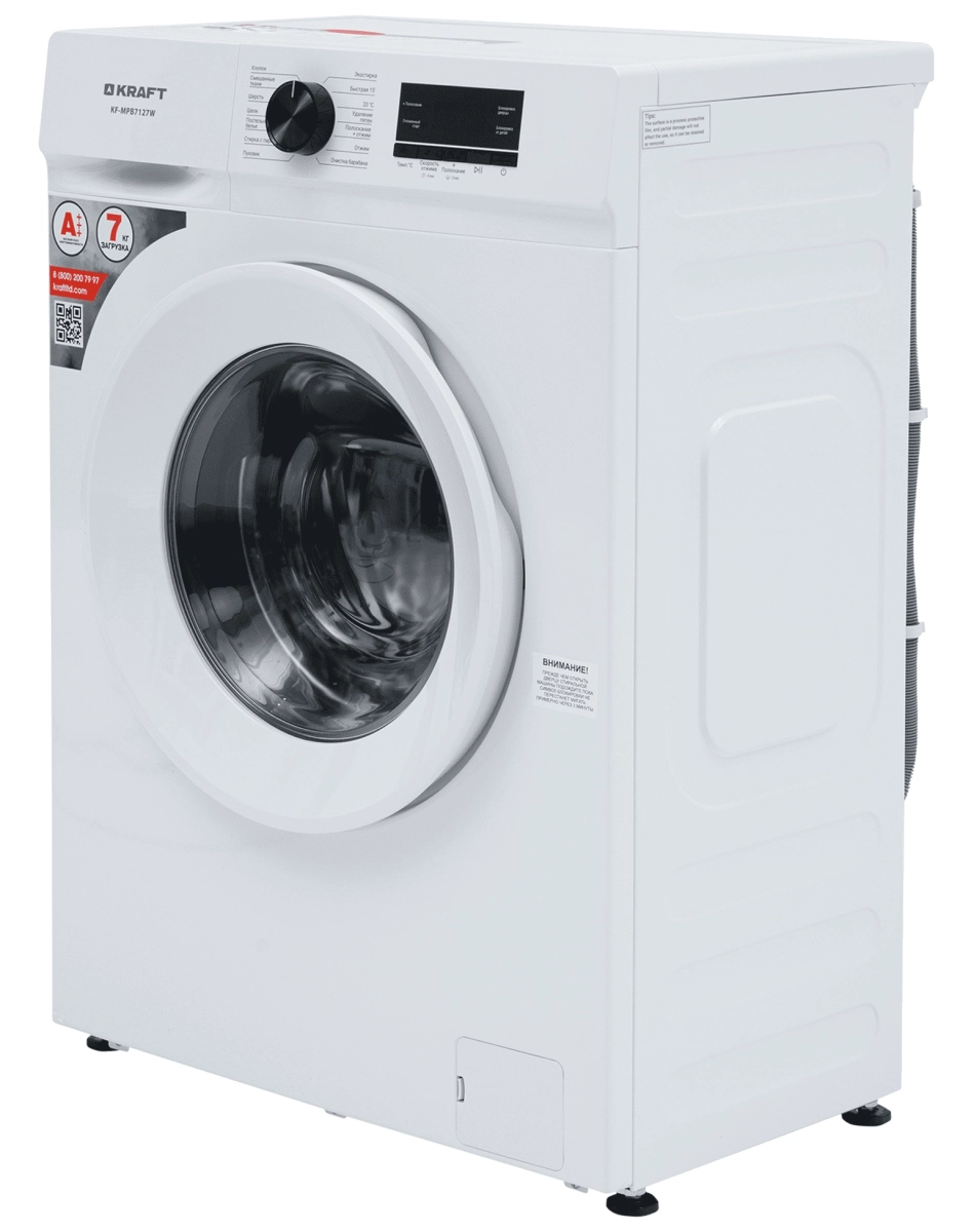 KF-MPB7127W — 5