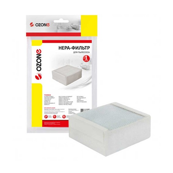 Vcl filters OZONE H-16 HEPA — 3