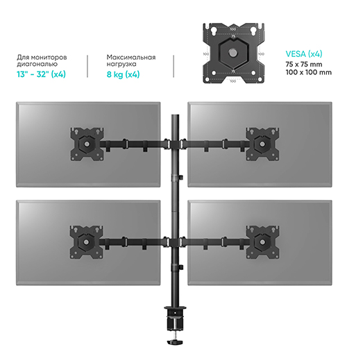 ONKRON D421E Monitor Holder 13 -32 — 5