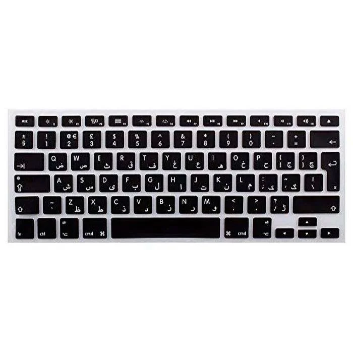 Keyboard for MacBook Air 13 — 2