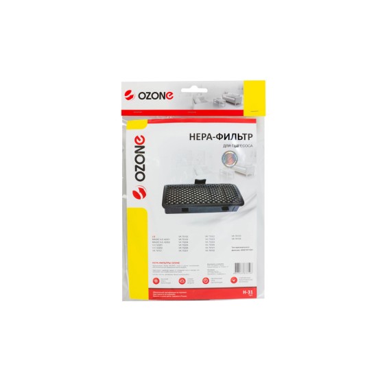 Vcl filters OZONE H-31 HEPA — 3