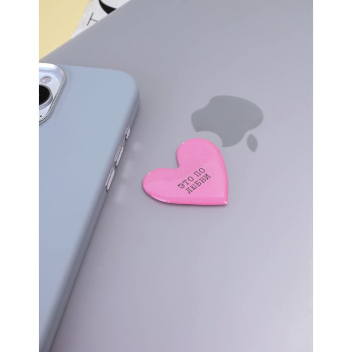 VLP 3D Big Heart 1142023 — 3