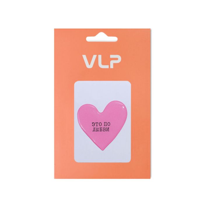 VLP 3D Big Heart 1142023 — 2