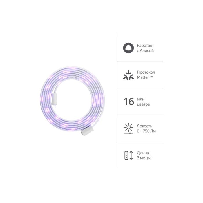 Smart LED strip RGB YNDX-00544 — 3