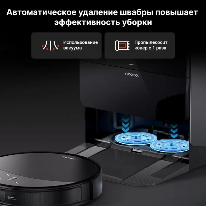 Vacuum cleaner Roborock Robotic Vacuum Cleaner+Empty Wash Fill Dock Saros 10R RU S91COP S10R52-02 — 4