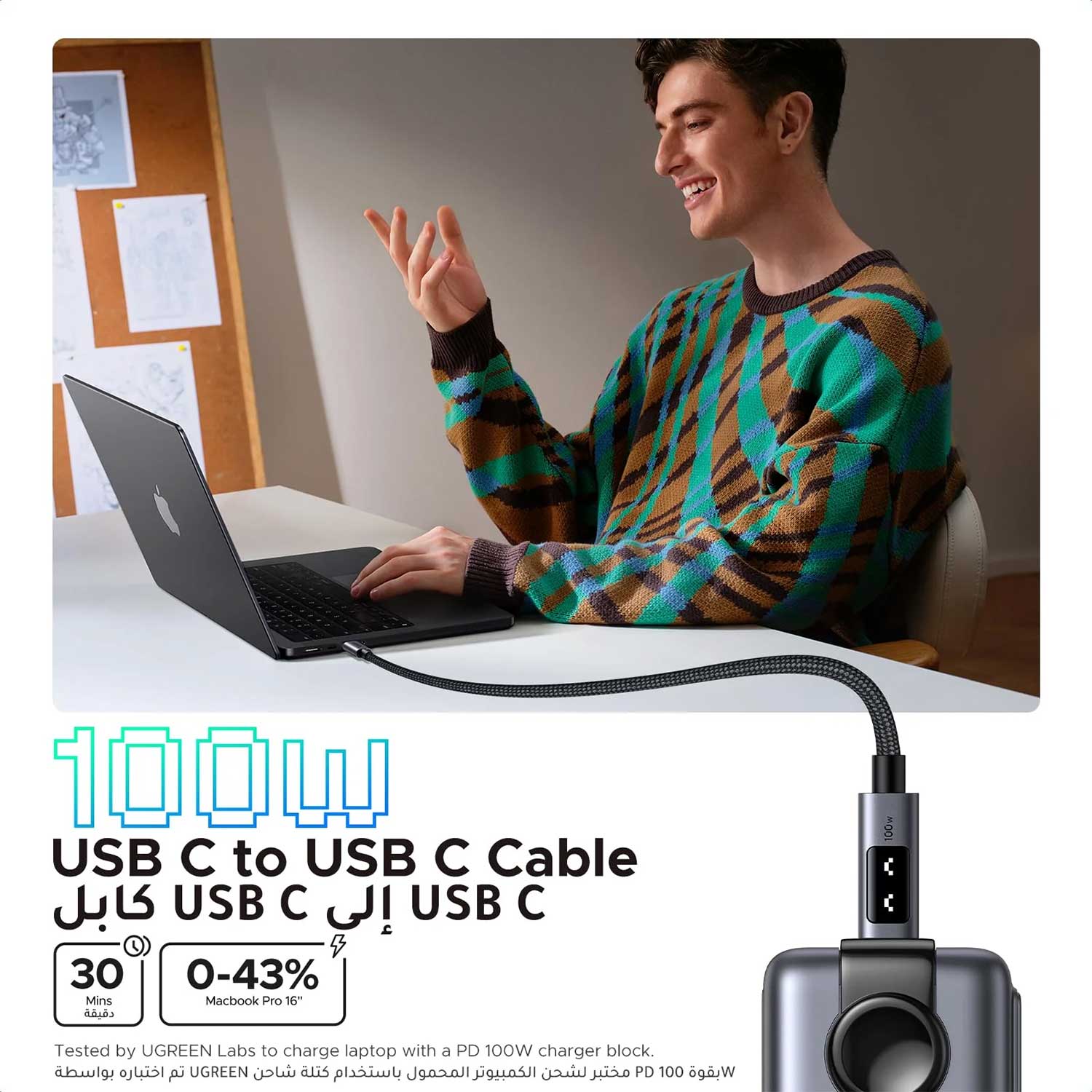 Cable UGREEN Uno USB-C to USB-C 35501 — 8