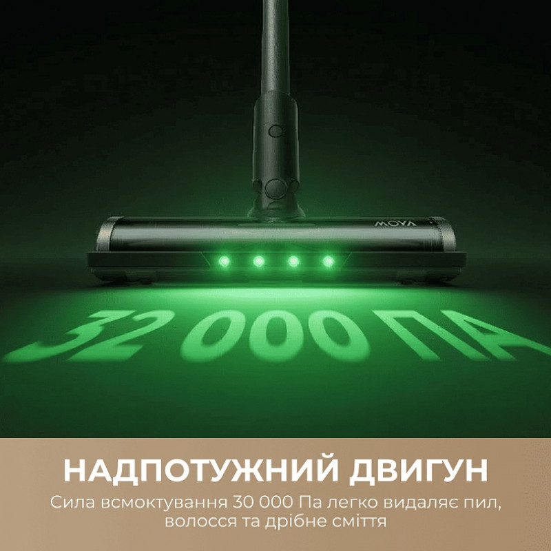 MOVA S7 Ultra V2590E — 2