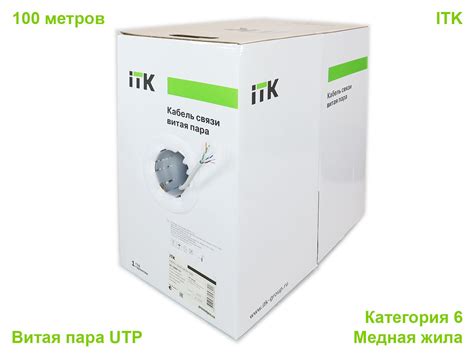CAT6 UTP network cable 305m ITK — 2