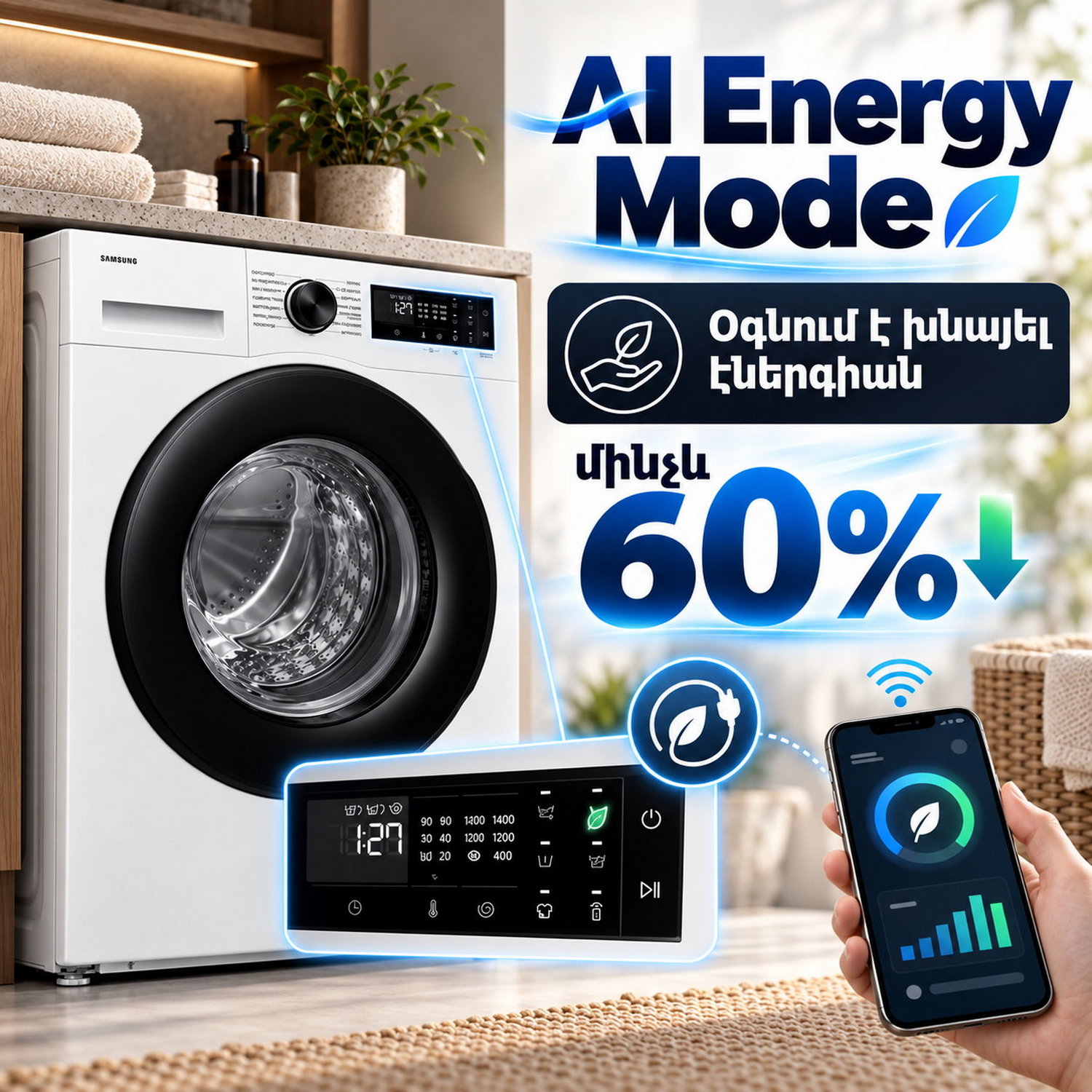 Washing machine Samsung WW90DG5U34AELP 9 kg — 10