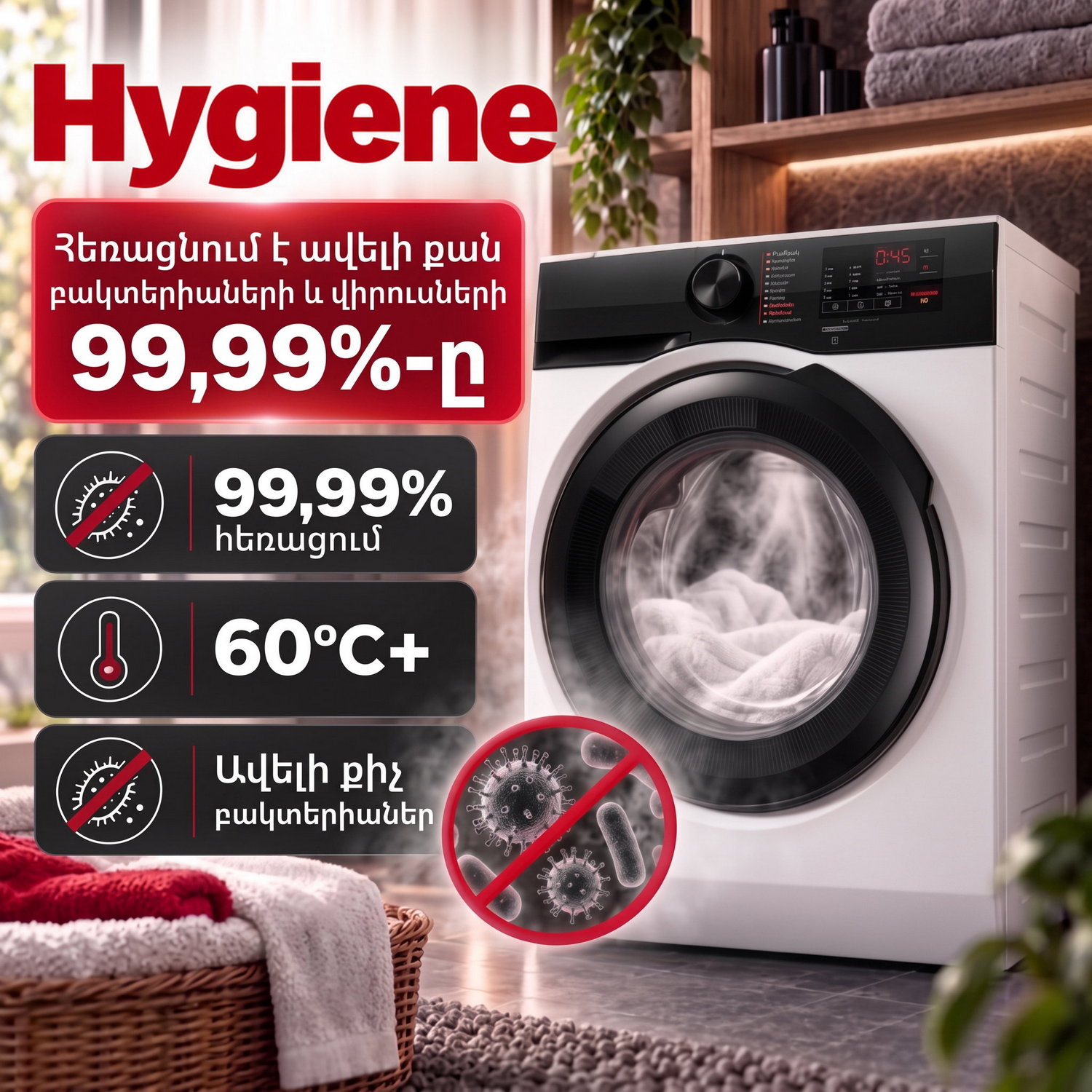 Washing machine AEG LFR6D844E — 5