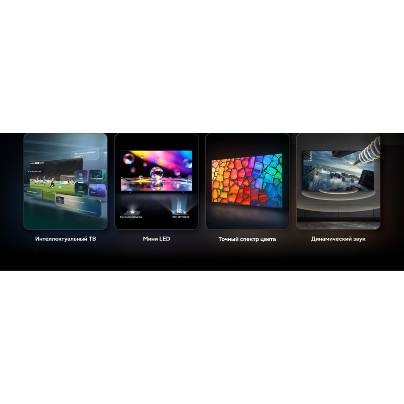 Tv UE43M70HAUXPY — 7