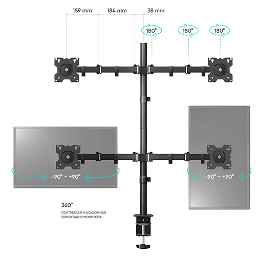ONKRON D421E Monitor Holder 13 -32 — 4