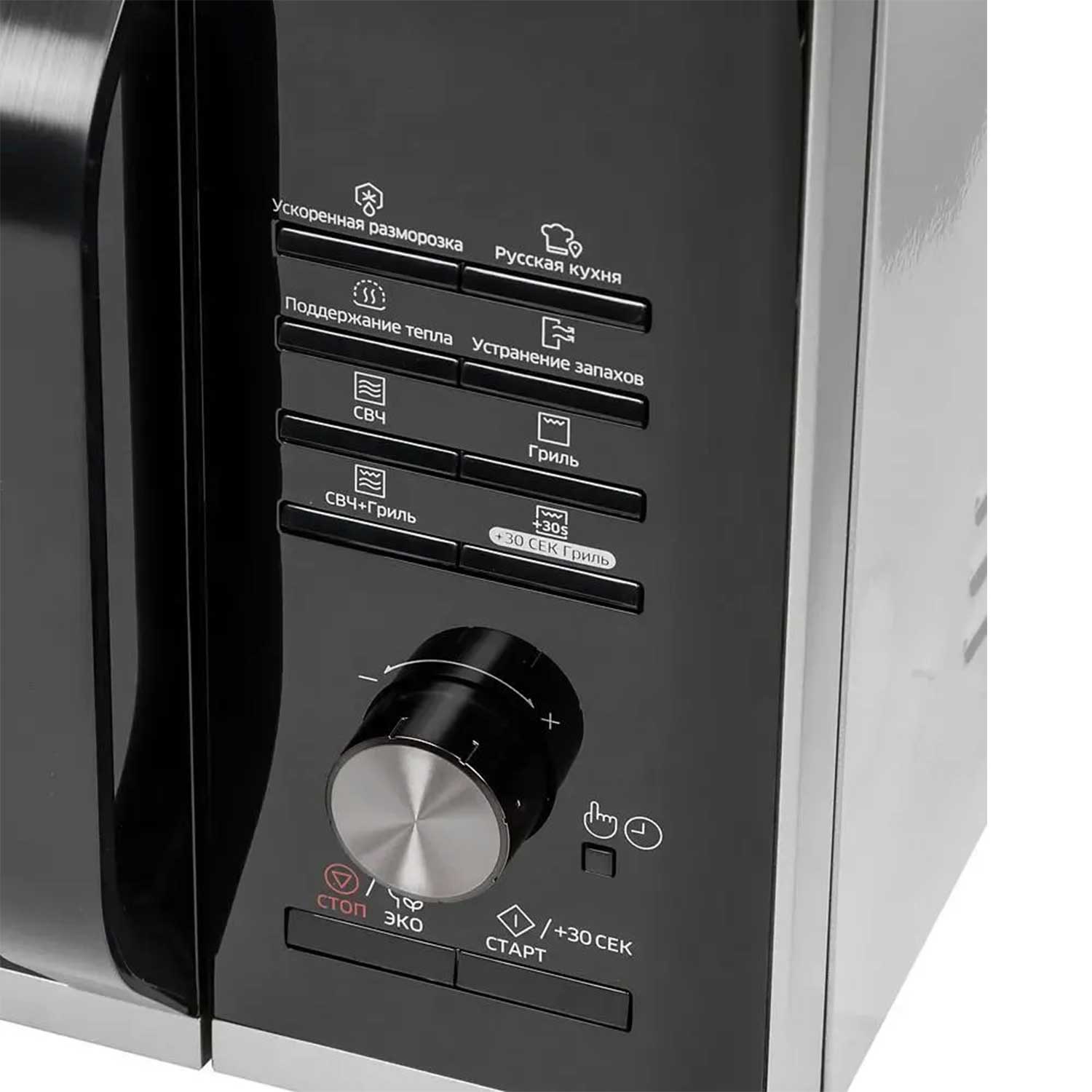 Microwave oven Samsung MG23K3515AS BW — 11