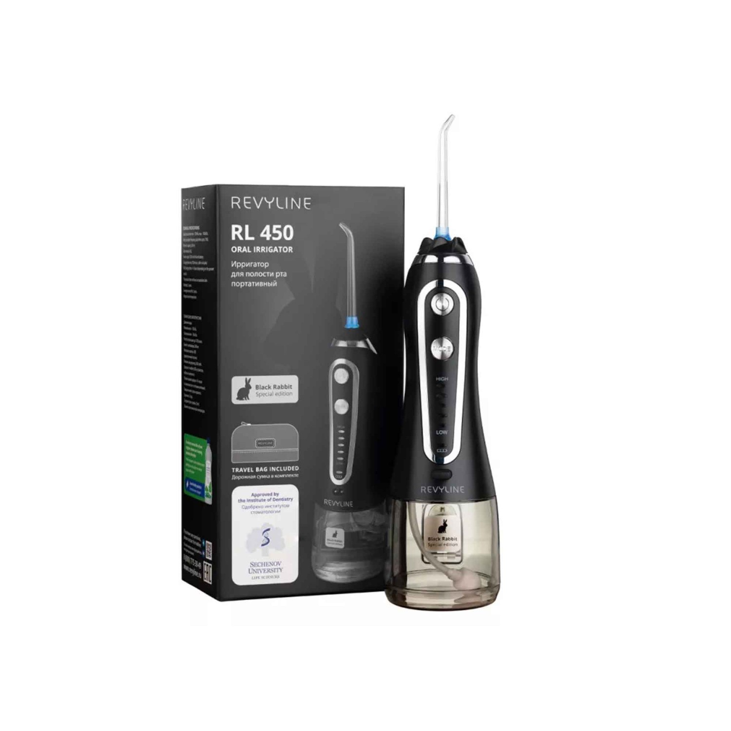 Tooth care and irrigators REVYLINE RL 450 RABBIT BK — 2
