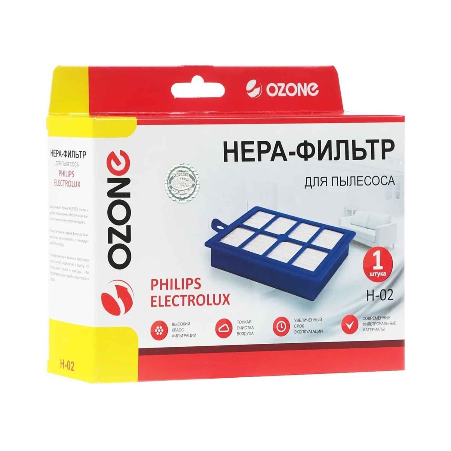 Vcl filters OZONE H-02 HEPA — 2