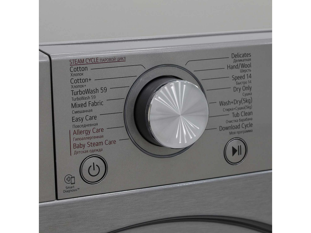 Washer dryer L5C0905PSGC kg — 10