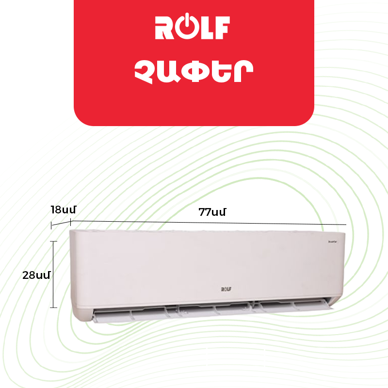 Inverter air conditioner ROLF RFIV-12PRO 12000 BTU R410A — 2