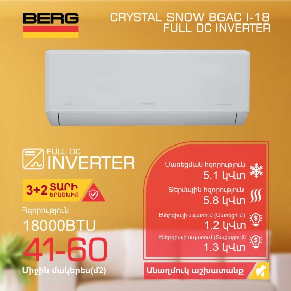 Air conditioner BERG CRYSTAL SNOW BGAC I-18 T — 2