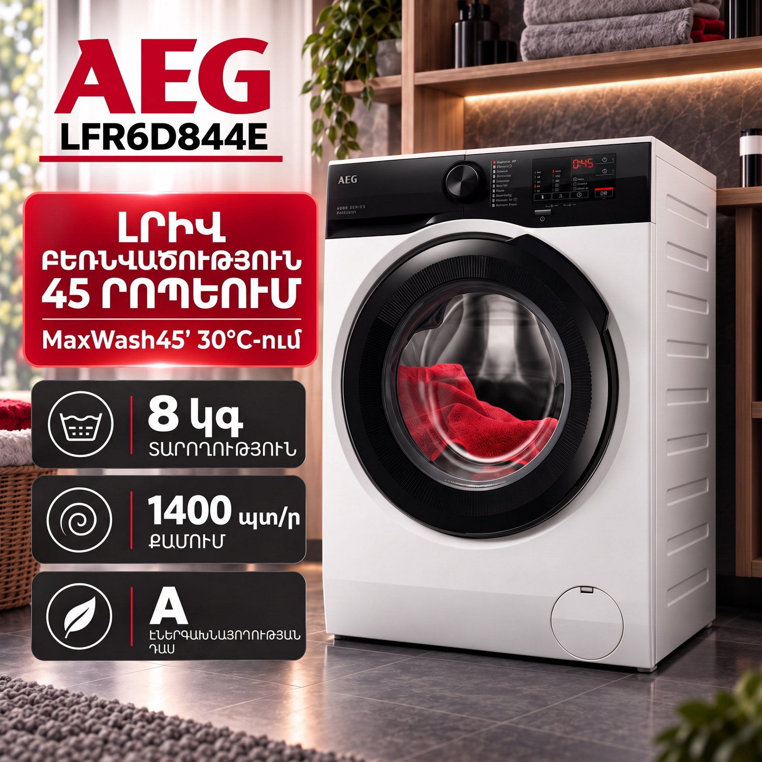 Washing machine AEG LFR6D844E — 2
