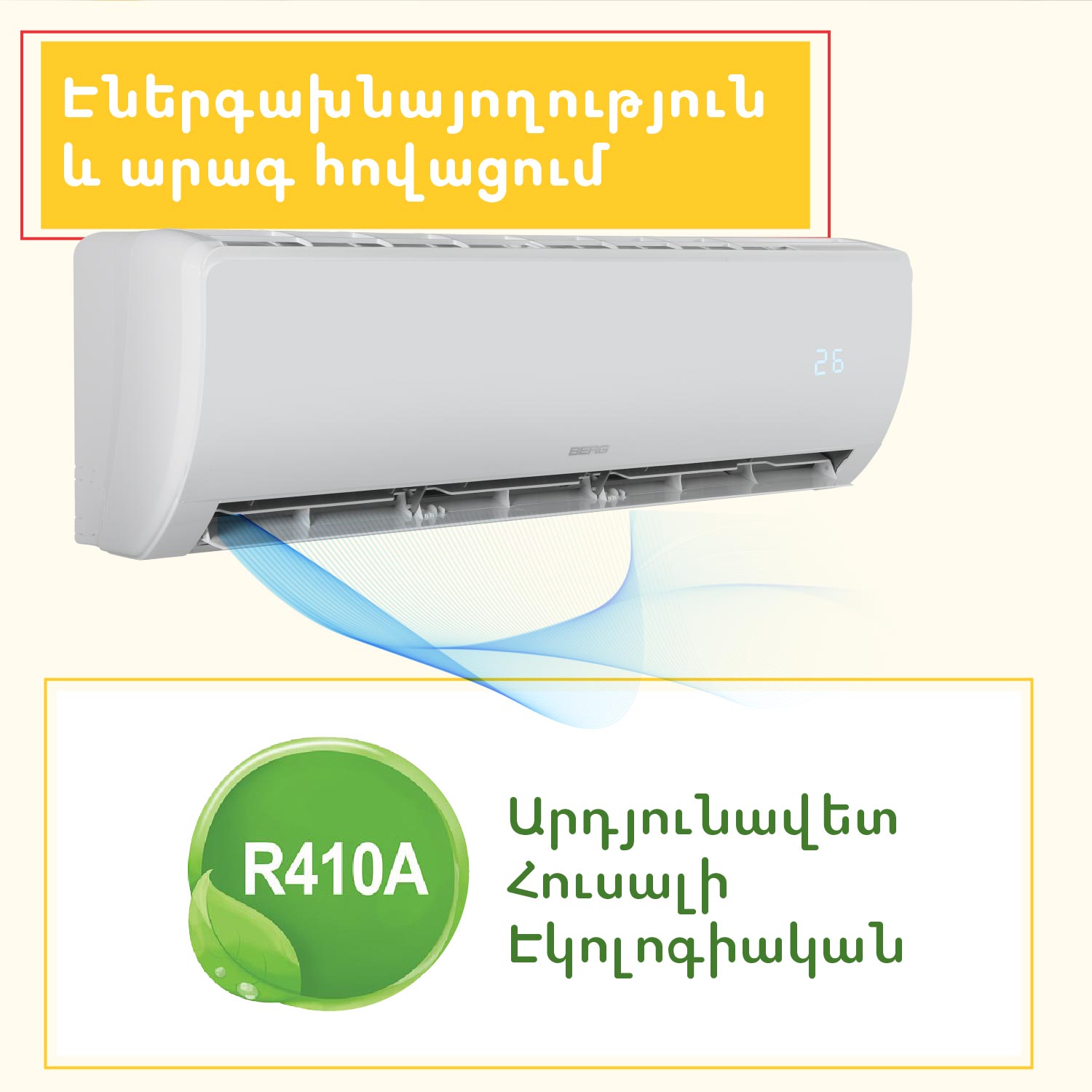 Air conditioner BERG BGAC-A36 ECO T — 2