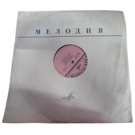 Vinyl Мелодия