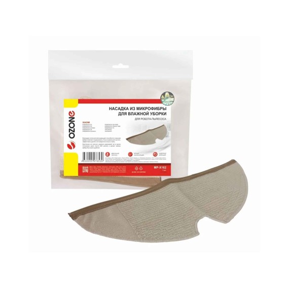 Vcl filters OZONE MOP MP-X162 FOR VCL ROBOT — 3