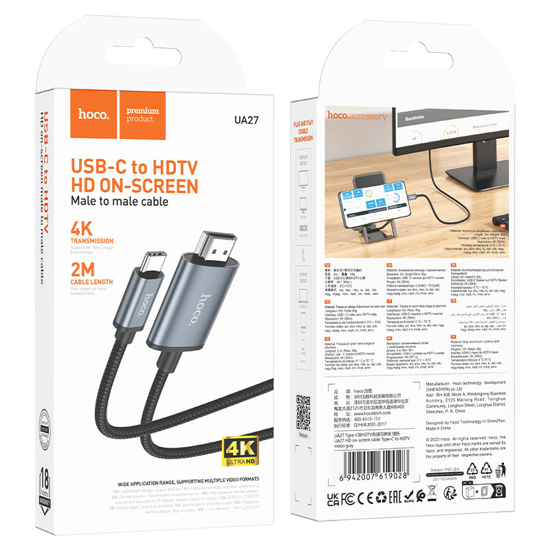 UA27 Type-C to HDTV Cable — 2