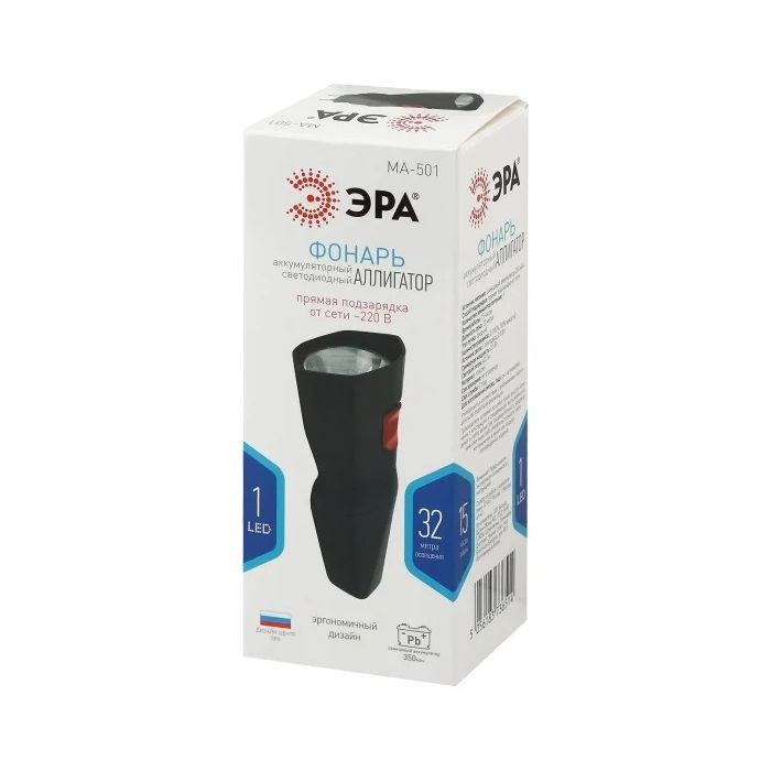 Era Torch MA-501 B0033770 — 2