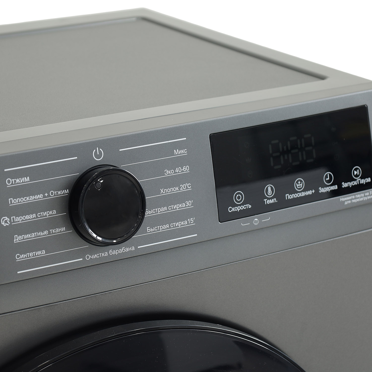 Washing machine HOFFMANN HWM1514VE — 7