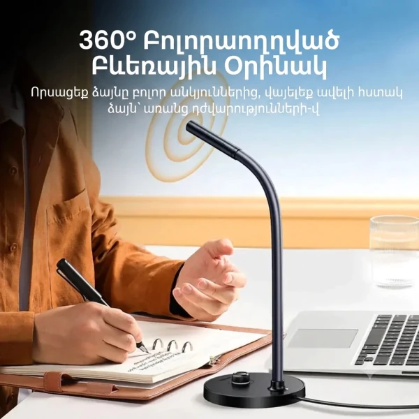 UGreen Dekstop USB Microphone 90416 — 3