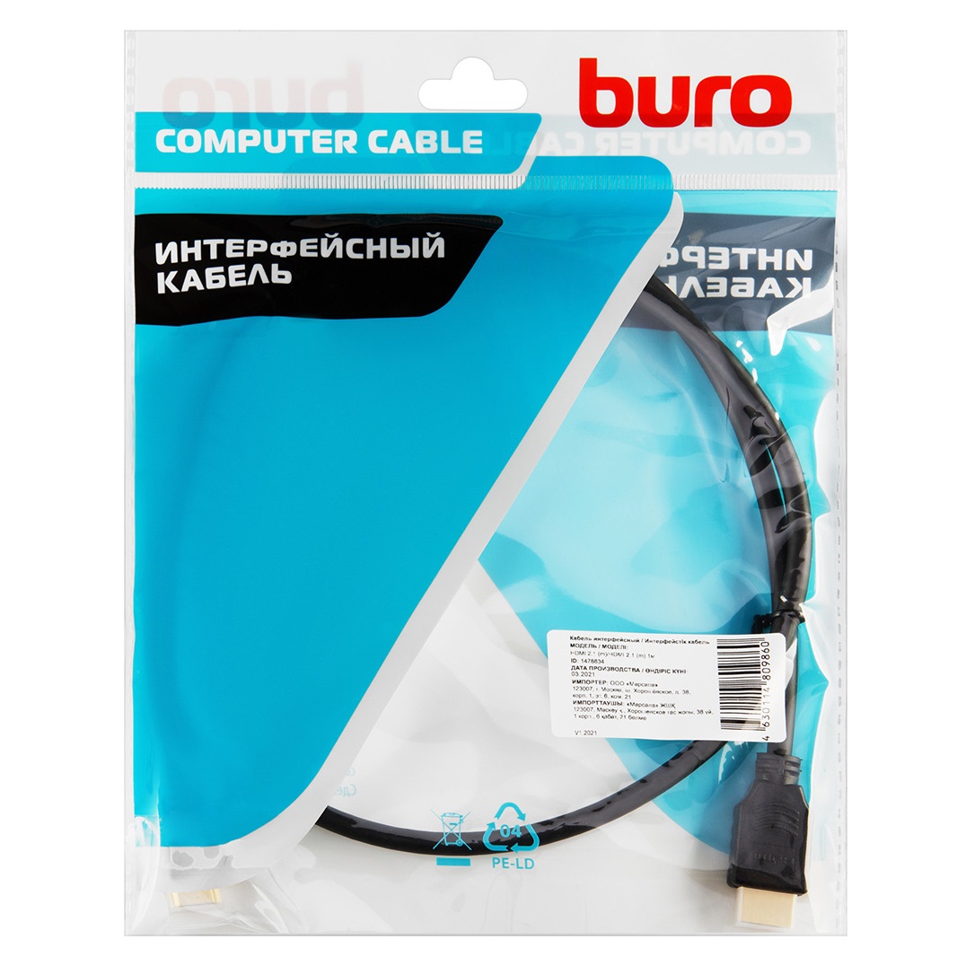 Buro HDMI to HDMI 1M