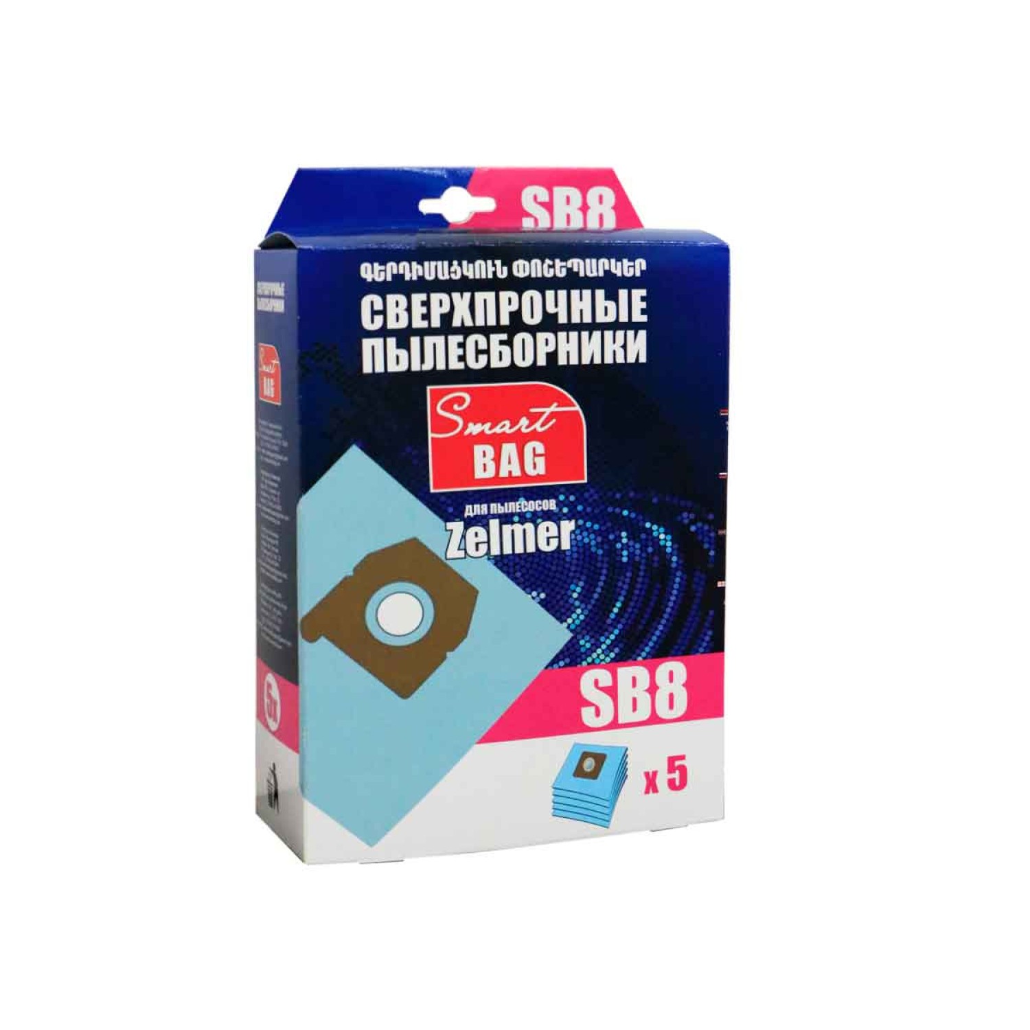Vcl dust bag SMART BAG SB8 X5 — 2