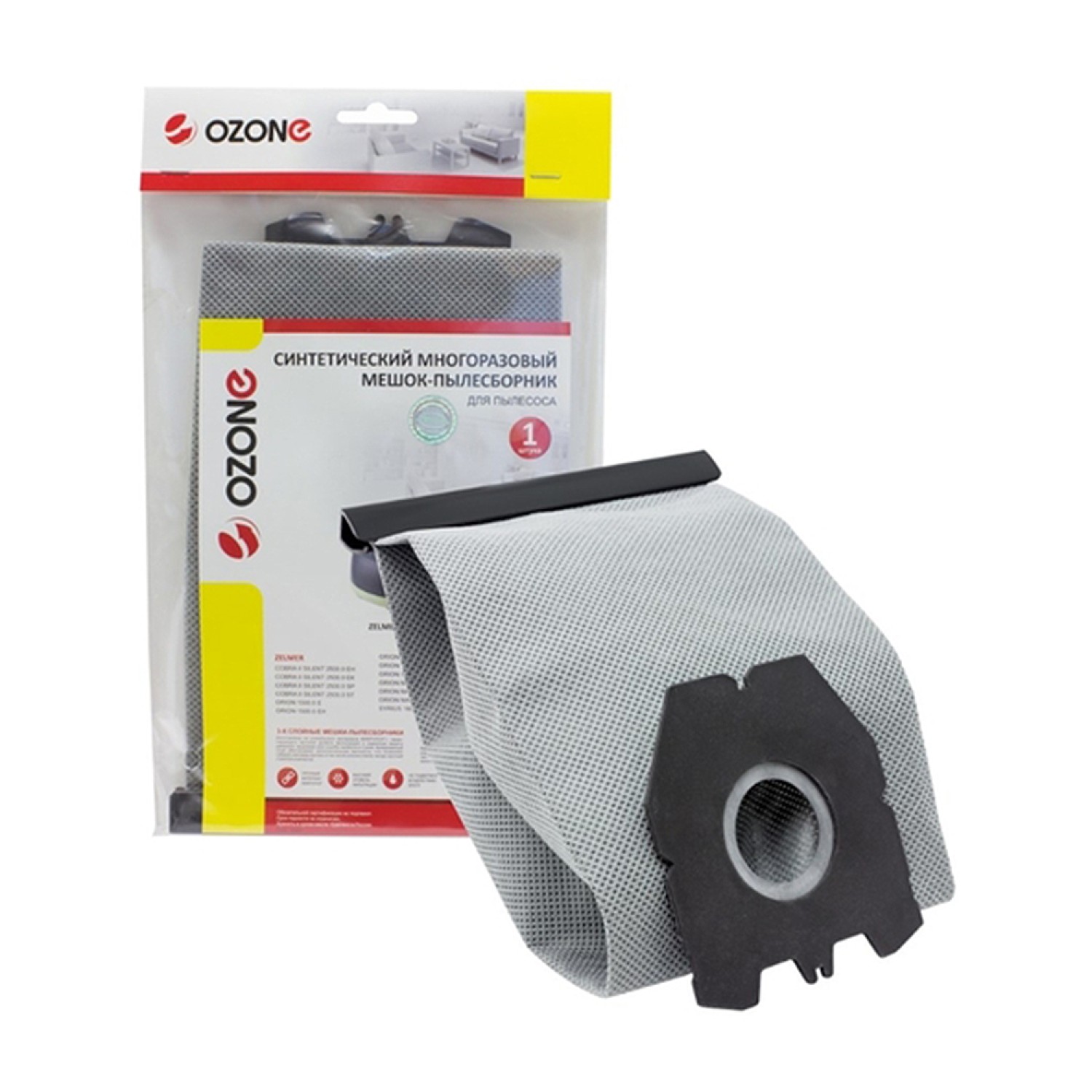 Vcl dust bag OZONE MX-54 — 2