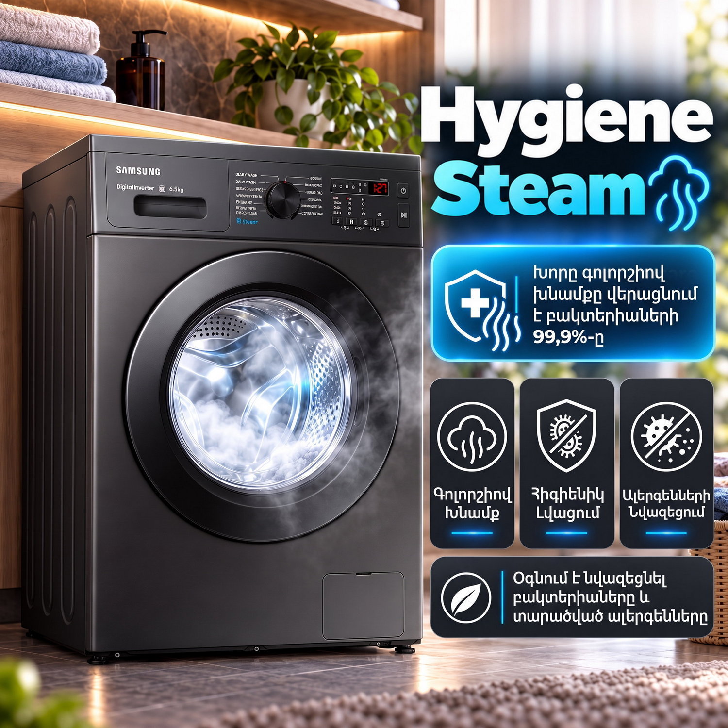 Automatic washing machine Samsung WW65AG4S20CXLP — 11