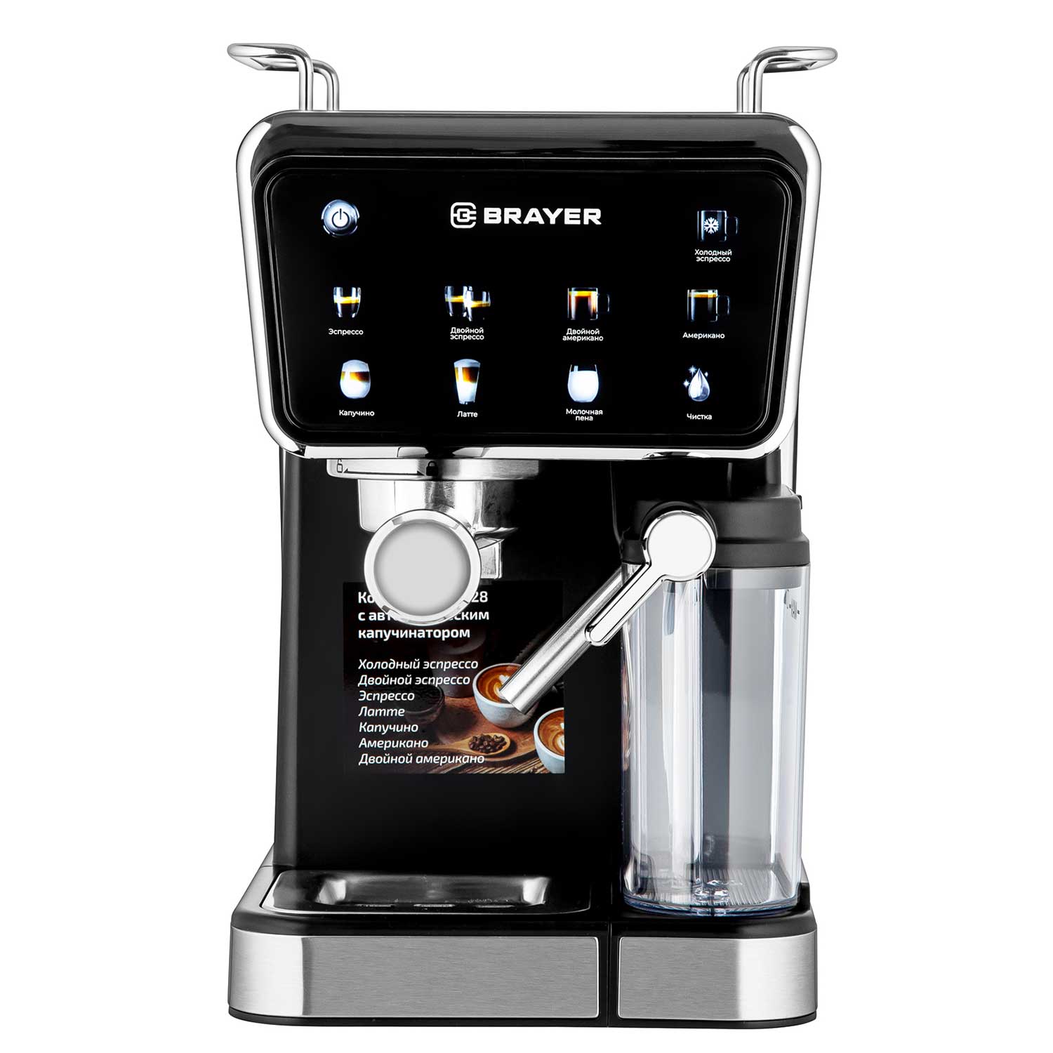 Semi-automatic coffee machine BR1128