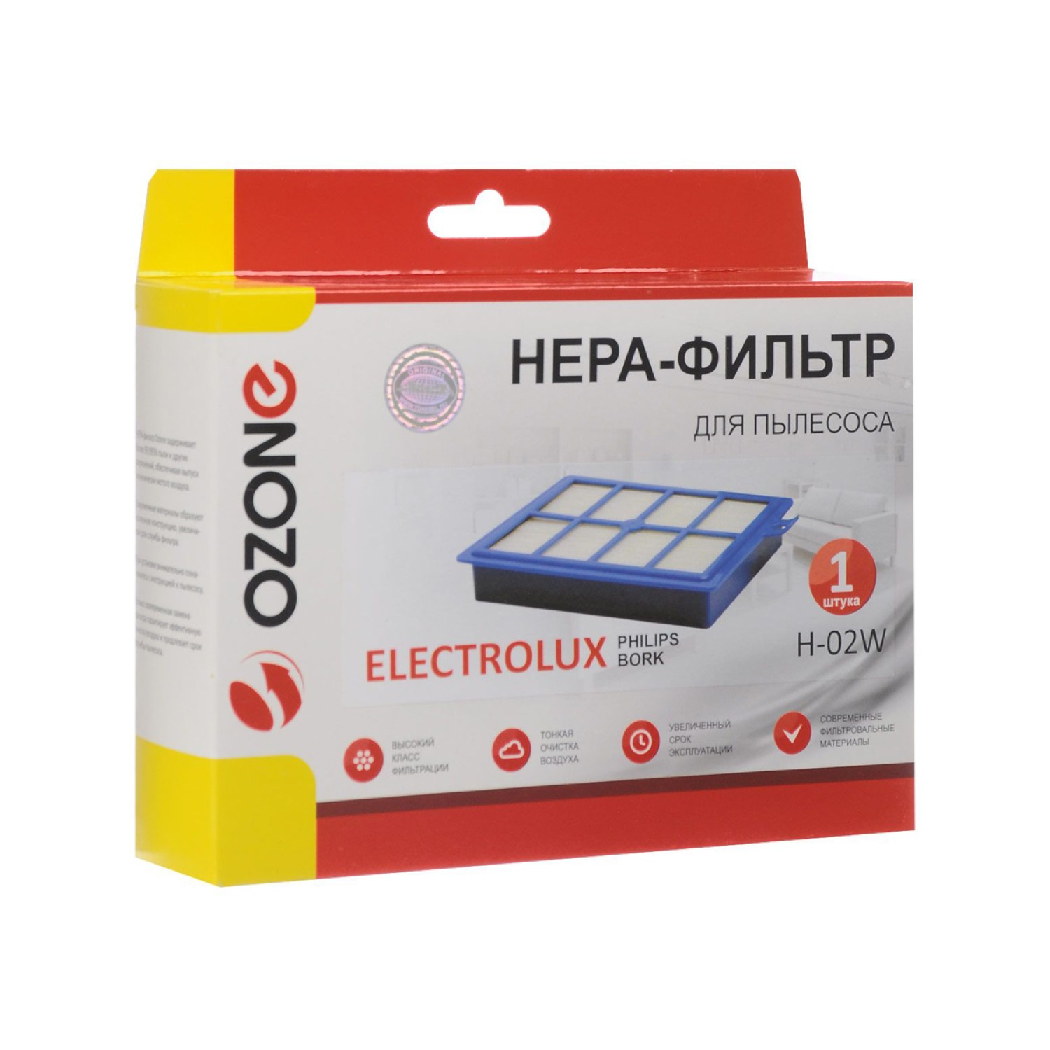 Vcl filters OZONE H-02W — 2